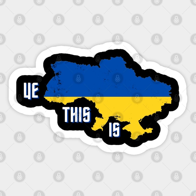 Це, This is..... Sticker by EpicClarityShop